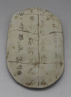 极速古玩收藏仿古做旧骨雕精美甲骨文龟壳文摆件工T艺品骨头树脂