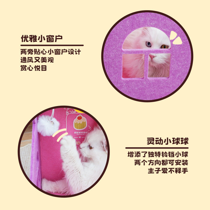 创意毛毡猫窝耐磨耐抓不掉屑毛毡猫窝四季通用耐磨猫窝猫咪玩具,淘宝优惠券,粉丝福利购,淘宝优惠卷