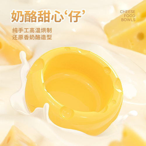 宠尚天仓鼠食盆奶酪食碗金丝熊陶瓷碗蜜袋鼬防翻的饭碗吃饭的碗 - 图0