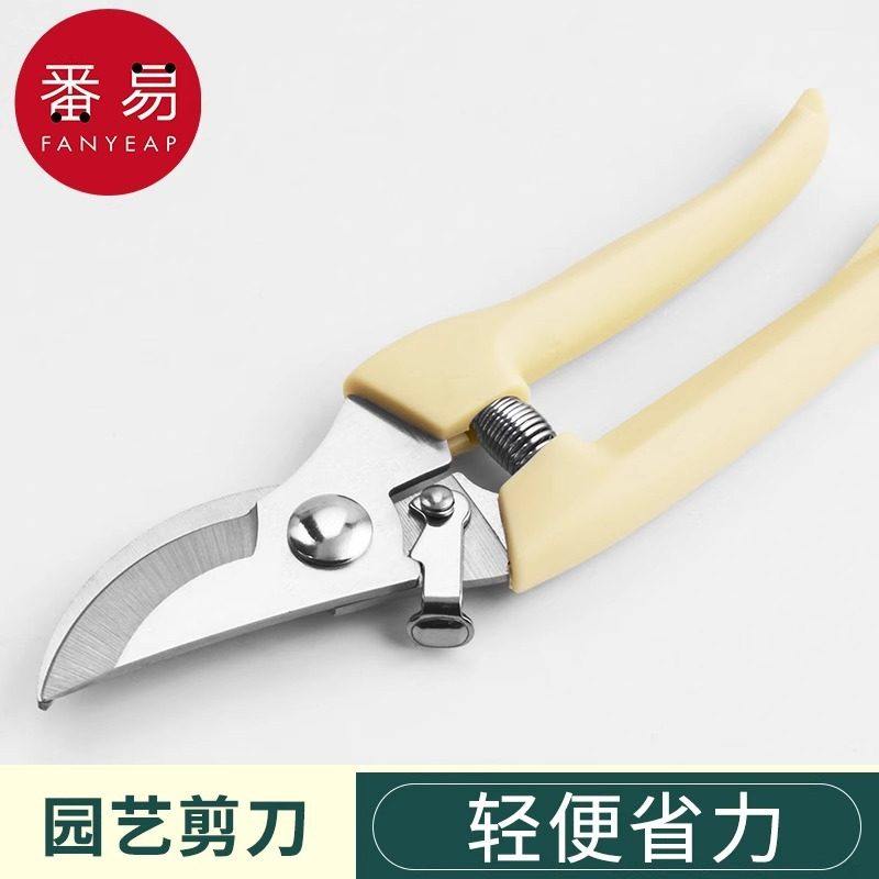 剪刀/园艺B1pq808-修枝剪树枝花卉修花菜地园林采摘水果树家用省,淘宝优惠券,粉丝福利购,淘宝优惠卷