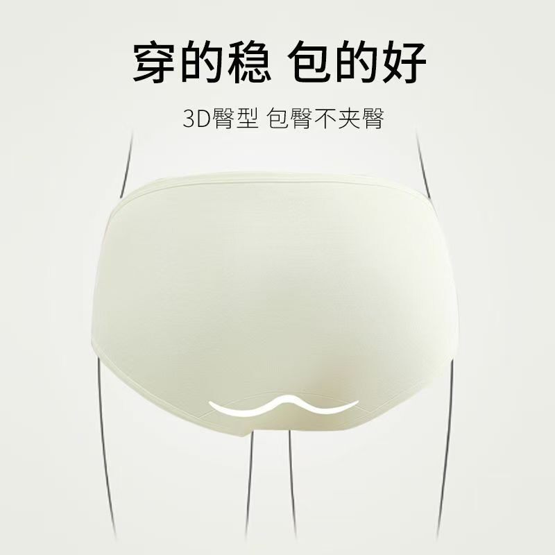 女士内裤女纯棉简约纯色中腰包臀加肥内裤包臀棉质学生内裤包邮