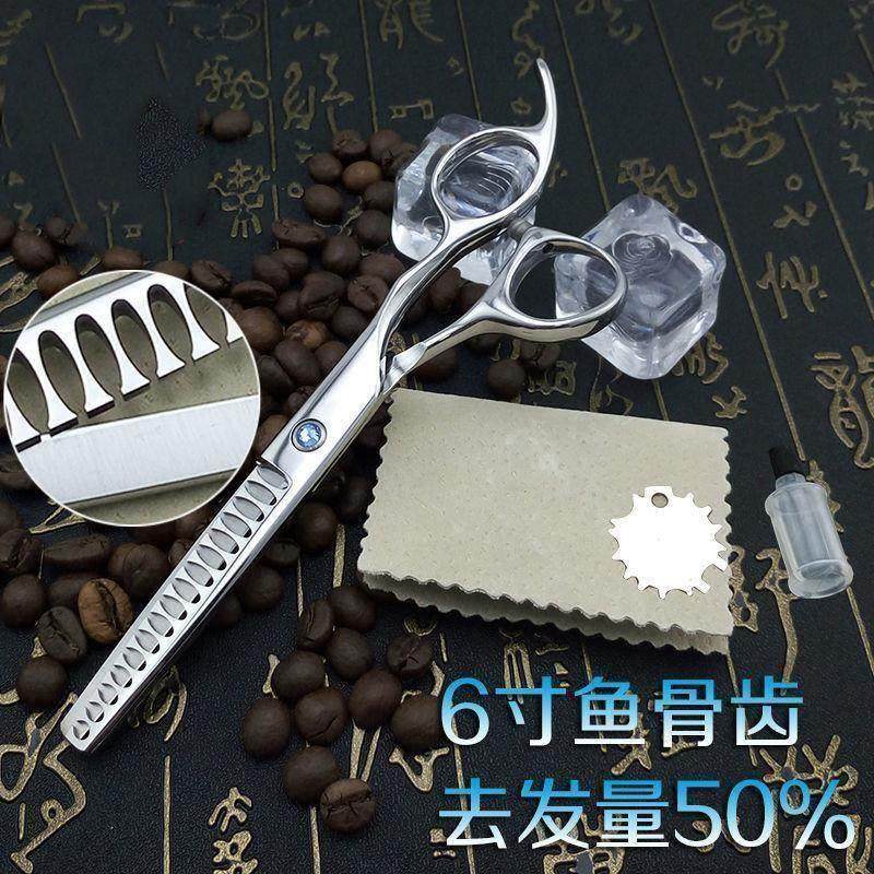 极速发剪刀e平剪牙剪打薄剪家用理髲剪刀剪鱼骨鹿角无痕牙剪,淘宝优惠券,粉丝福利购,淘宝优惠卷