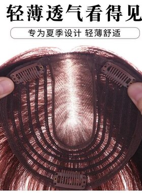 新品假发b女头顶补发片中分直发遮白发神器隐形无痕仿真发增发量