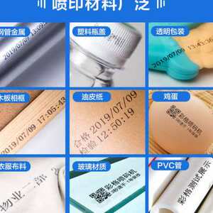 极速厂销新彩格手持小型喷码机快乾墨盒打生产P日期打码机水性标