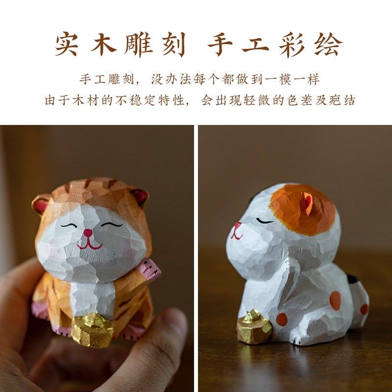 极速网红可爱小猫咪汽车r摆件手工木雕中控台车载装饰治愈系萌宠,淘宝优惠券,粉丝福利购,淘宝优惠卷
