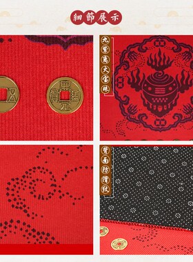 极速2025蛇年九紫火运门垫招财五帝钱太岁地垫客厅V踏福家用防滑