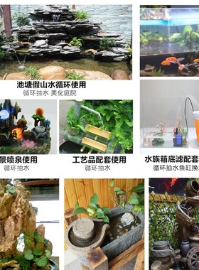 速发潜泵水家用抽水22v0假山喷泉盆景静音小型高扬程鱼缸电动自吸