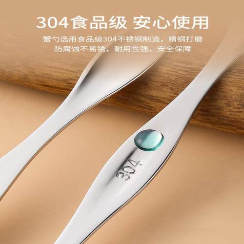 速发蟹八工闸装04不锈钢蟹钳夹子家用吃大套蟹专用件具吃蟹神器 - 图2
