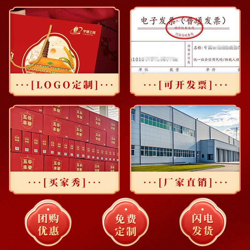 Grain gift box with all your wishes