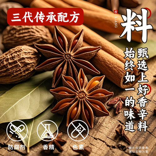 张红旗郏县饸烙面正宗河南特产饸络面半干鲜面条速食面自煮旗舰店 - 图2