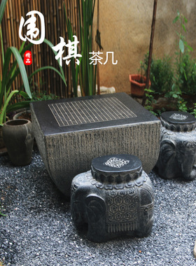 石桌石凳庭院花园一套学校校园户外室外棋盘围棋桌家用茶几象W18