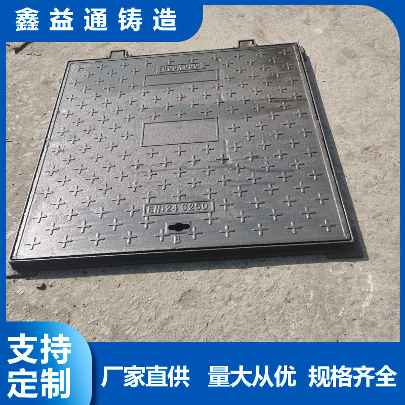 球墨铸铁方形井盖 铸铁水表箱 路灯井盖 方形电力铸铁井盖承重,淘宝优惠券,粉丝福利购,淘宝优惠卷