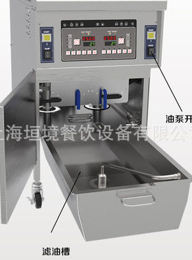 大容量双缸四槽四筛鸡块鸡腿油炸炉单缸油条薯条开口油炸锅厂家