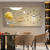 New Chinese style perpetual calendar electronic clock restaurant decorative painting wall clock living room home watch wall calendar silent clock watch