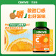 Chewable Tablets ວິຕາມິນ Ccenovis ຄວາມເຂັ້ມຂຸ້ນສູງ