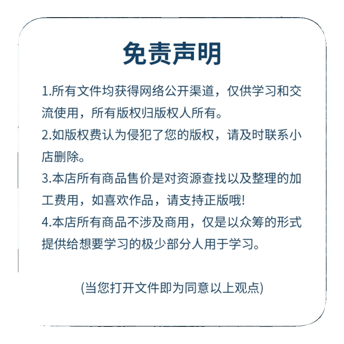 图片头像转盘晚会|/照片//抽奖/电脑软件程序婚礼年会/ - 图3