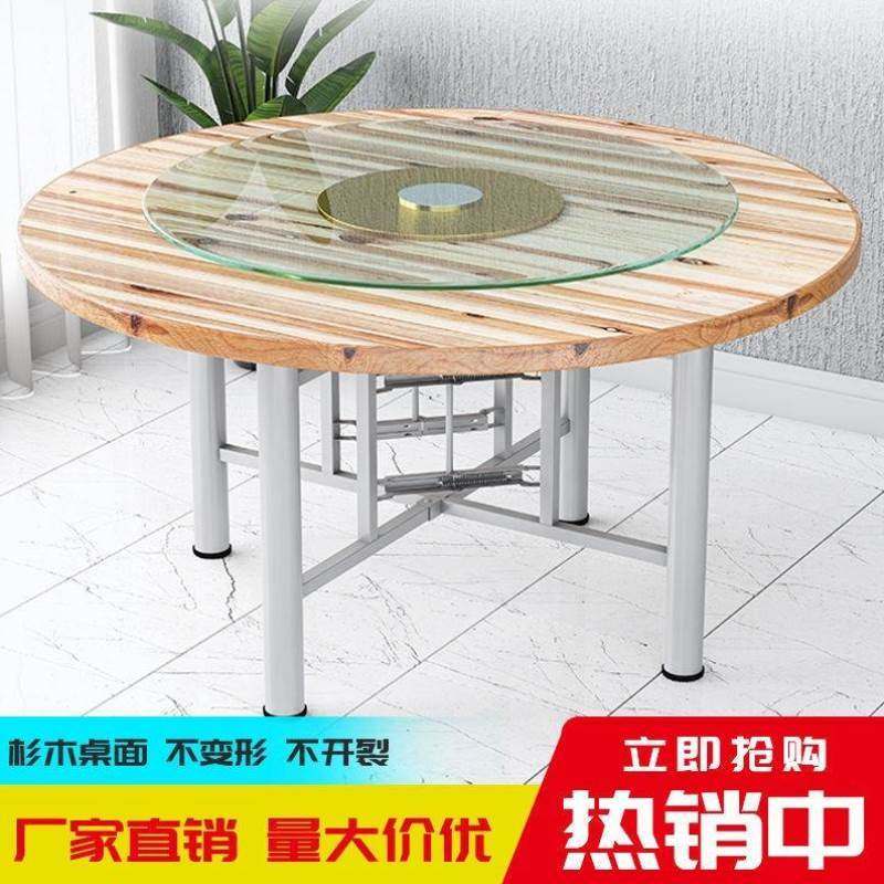 极速圆桌面实木酒店餐桌杉木桌子大圆桌台面家用饭店X折叠圆桌面,淘宝优惠券,粉丝福利购,淘宝优惠卷