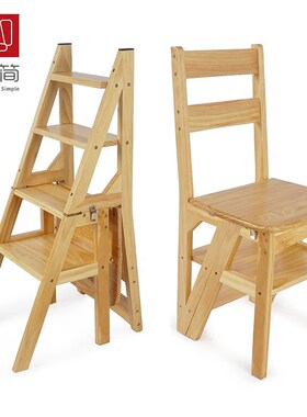 新品Solid wood home multi-functAion folding ladder chair ind