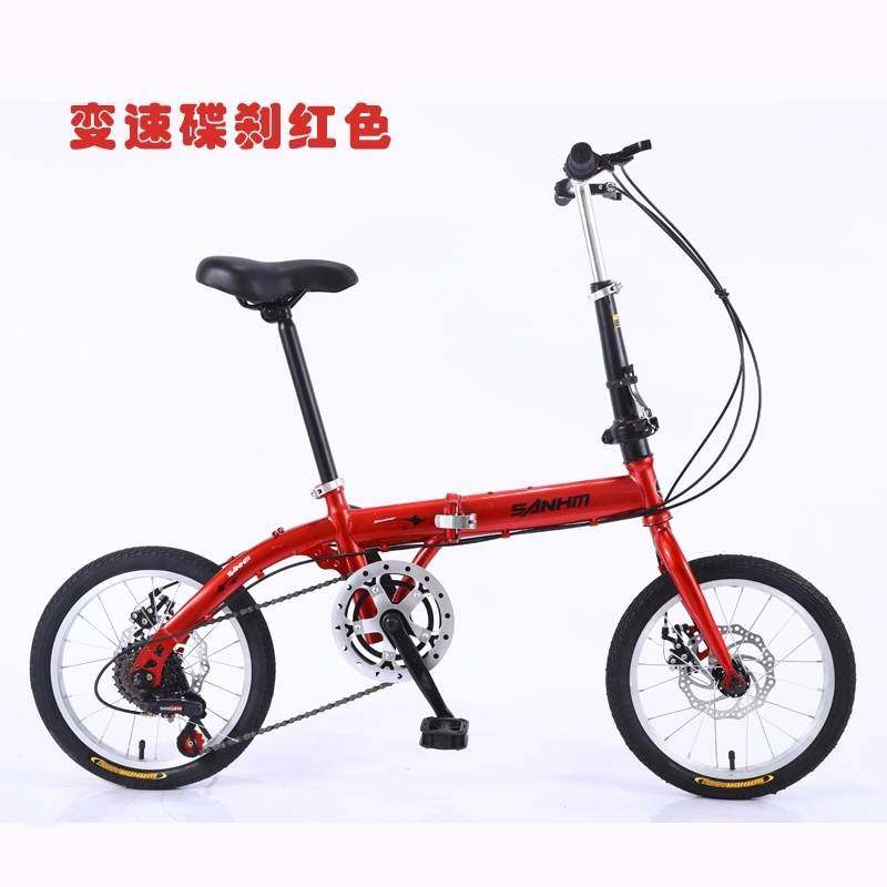 极速大人单车自行车可折叠放车后备箱碟刹K变速男女式学生儿童超,淘宝优惠券,粉丝福利购,淘宝优惠卷