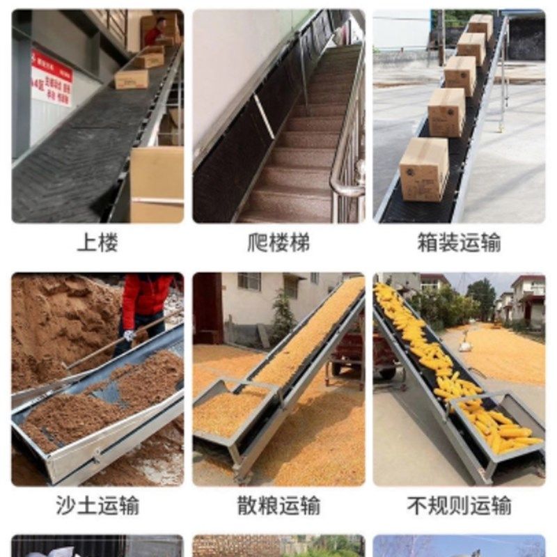 极速小型输送带电动传送带防滑皮带D装车卸货流水线移动折叠升降,淘宝优惠券,粉丝福利购,淘宝优惠卷