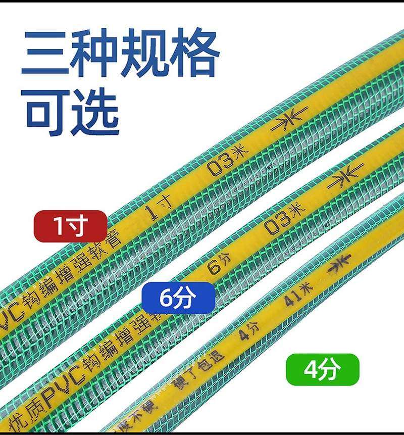 极速4分6分1寸PVC防冻软管洗z车灌溉花园钩编管家用水管管包纱管,淘宝优惠券,粉丝福利购,淘宝优惠卷