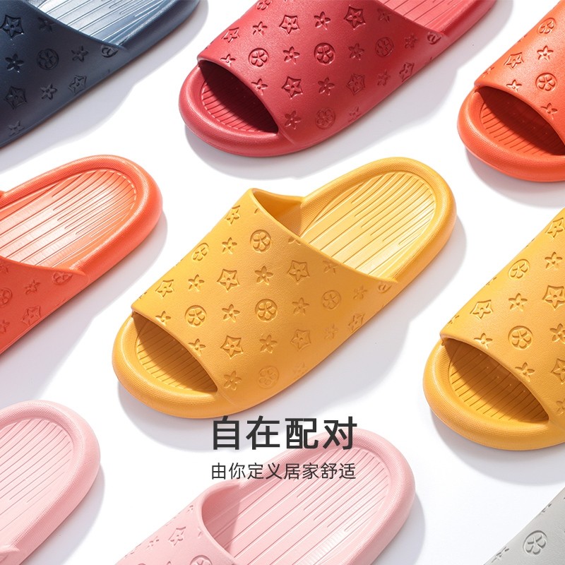 极速家居拖鞋女夏室内洗澡防滑浴室拖鞋情侣居家S静音软底厚底凉,淘宝优惠券,粉丝福利购,淘宝优惠卷