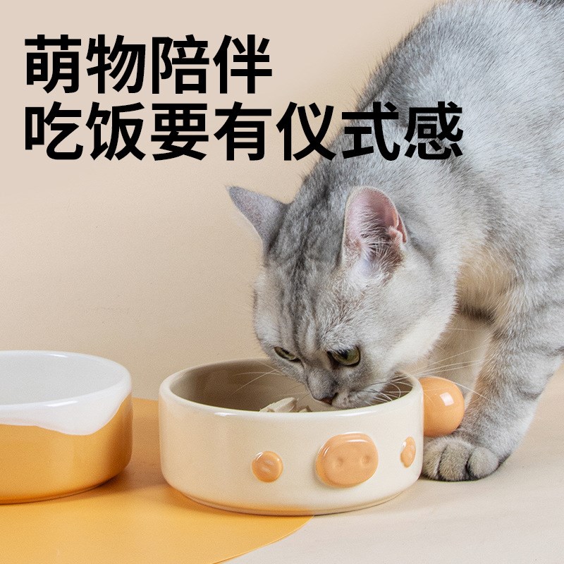 极速猫碗陶瓷护颈宠物碗猫u咪狗零食盘子防打翻可爱小猪狗碗猫盆 - 图0