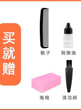 新品适用 FADI/发帝 FD-7358 7368 898 26O8 理发器 充电器 电源
