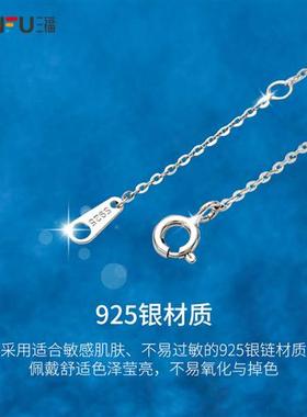 极速莫桑钻相知短项链单条 时尚气质精美Q饰 812192