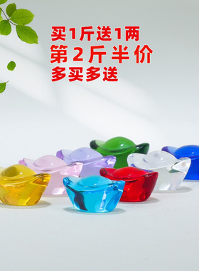 极速七彩琉璃水晶元宝曼扎宝石招财D开业礼品宝瓶佛像装藏七宝石