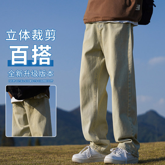 Black jeans jeep trousers loose wide leg pants for men