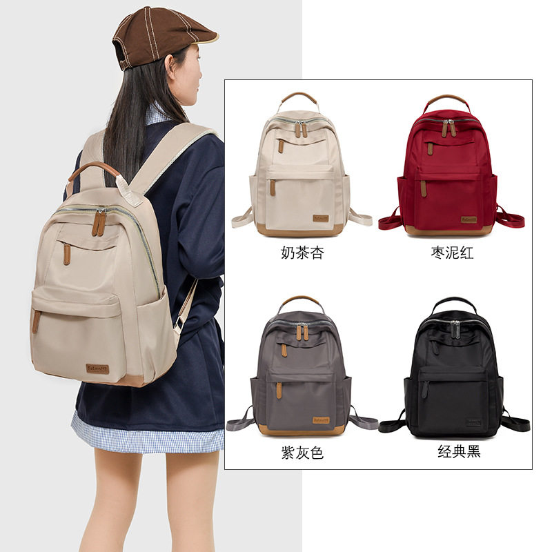 尼龙时尚休闲牛津布双肩包女新款百搭旅行背包上班通勤耐用书包,淘宝优惠券,粉丝福利购,淘宝优惠卷