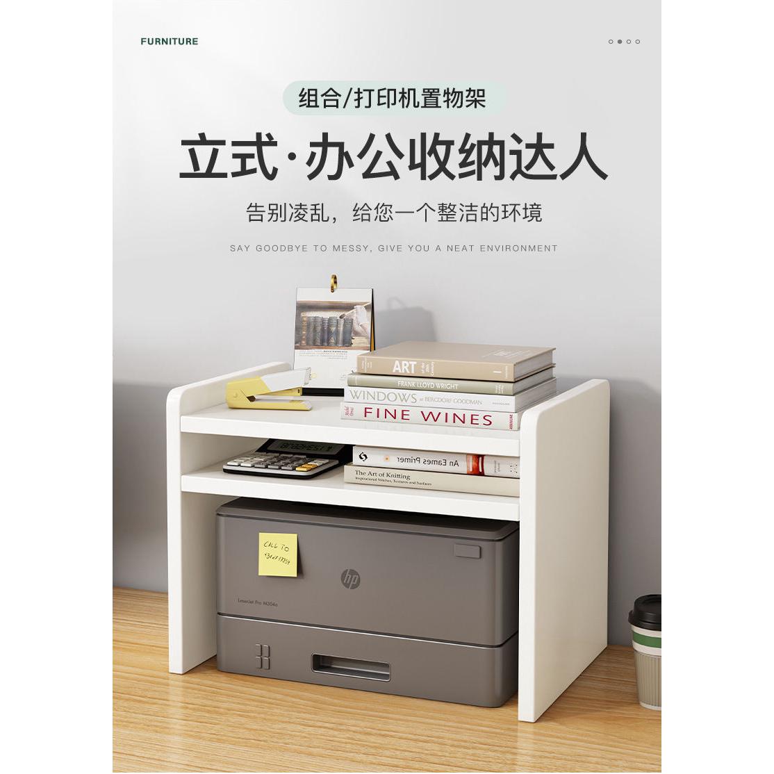 办公用品台上桌上打印机复印机收纳置物架多功能文件储物架MS2861-图0