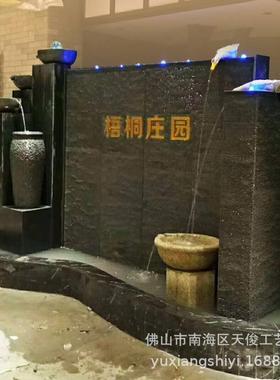 水幕墙石材流水屏风喷泉摆件招财公司酒店庭院水景观鱼池开业装饰