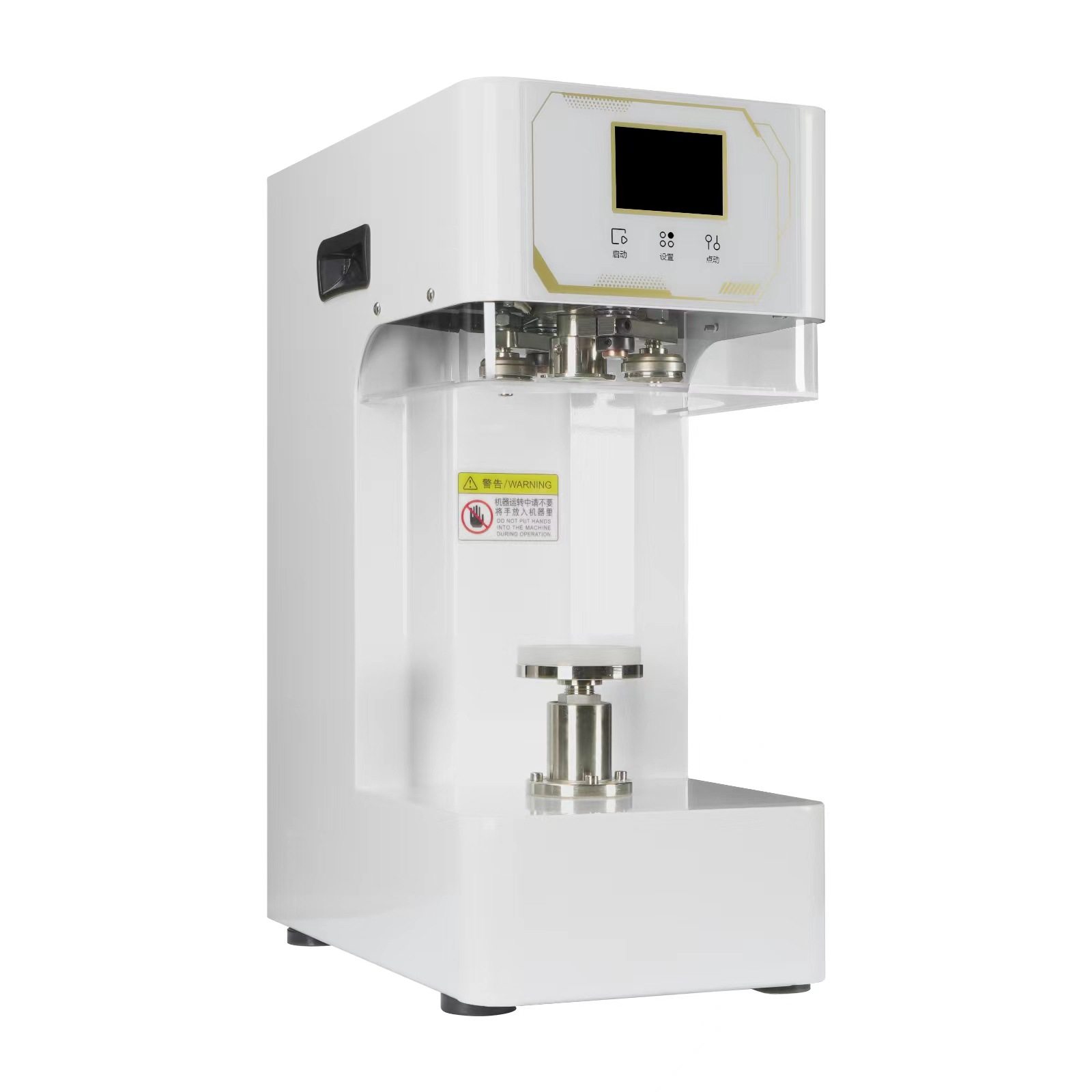 商用铝碗封罐机喜宴鲜炖燕窝封口机花椒龟苓膏封碗机金属罐压盖机,淘宝优惠券,粉丝福利购,淘宝优惠卷