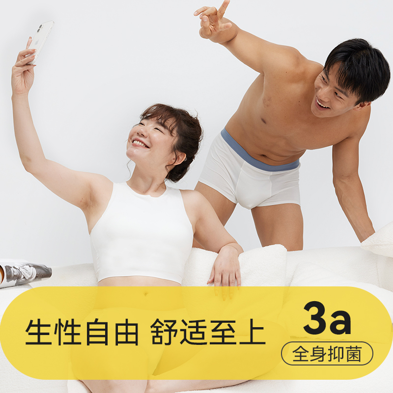 拇指白小内女士一次性内裤男士差旅裤衩日抛短裤EO灭菌免洗3-15条