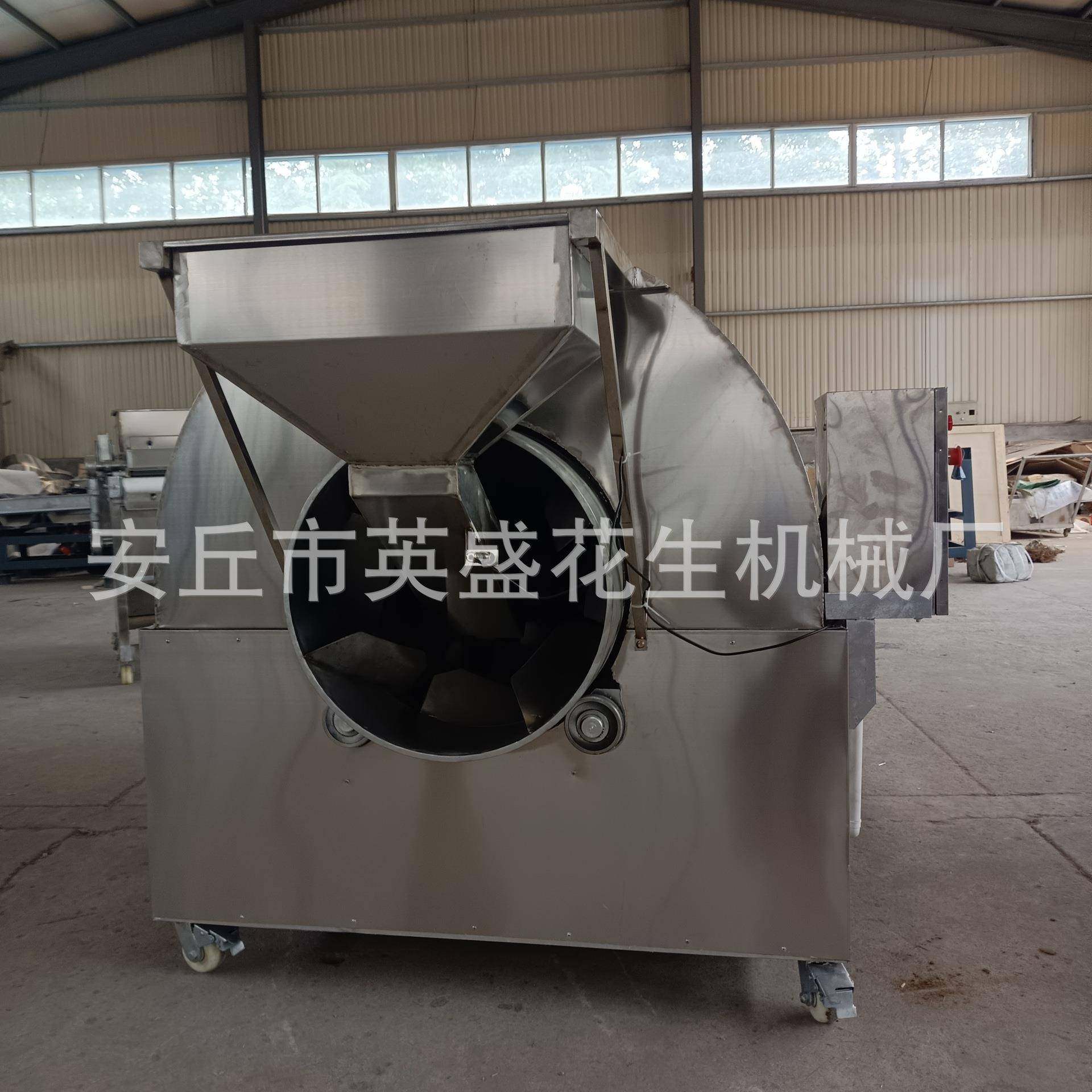 花生炒锅花生烘干机转筒烤炉坚果烘烤机坚果炒货机五谷杂粮炒锅,淘宝优惠券,粉丝福利购,淘宝优惠卷