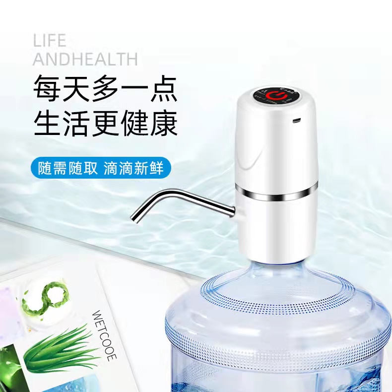 铂鑫桶装水电动抽水器大桶纯净水自动上水器压水泵吸压水器取水器 - 图1