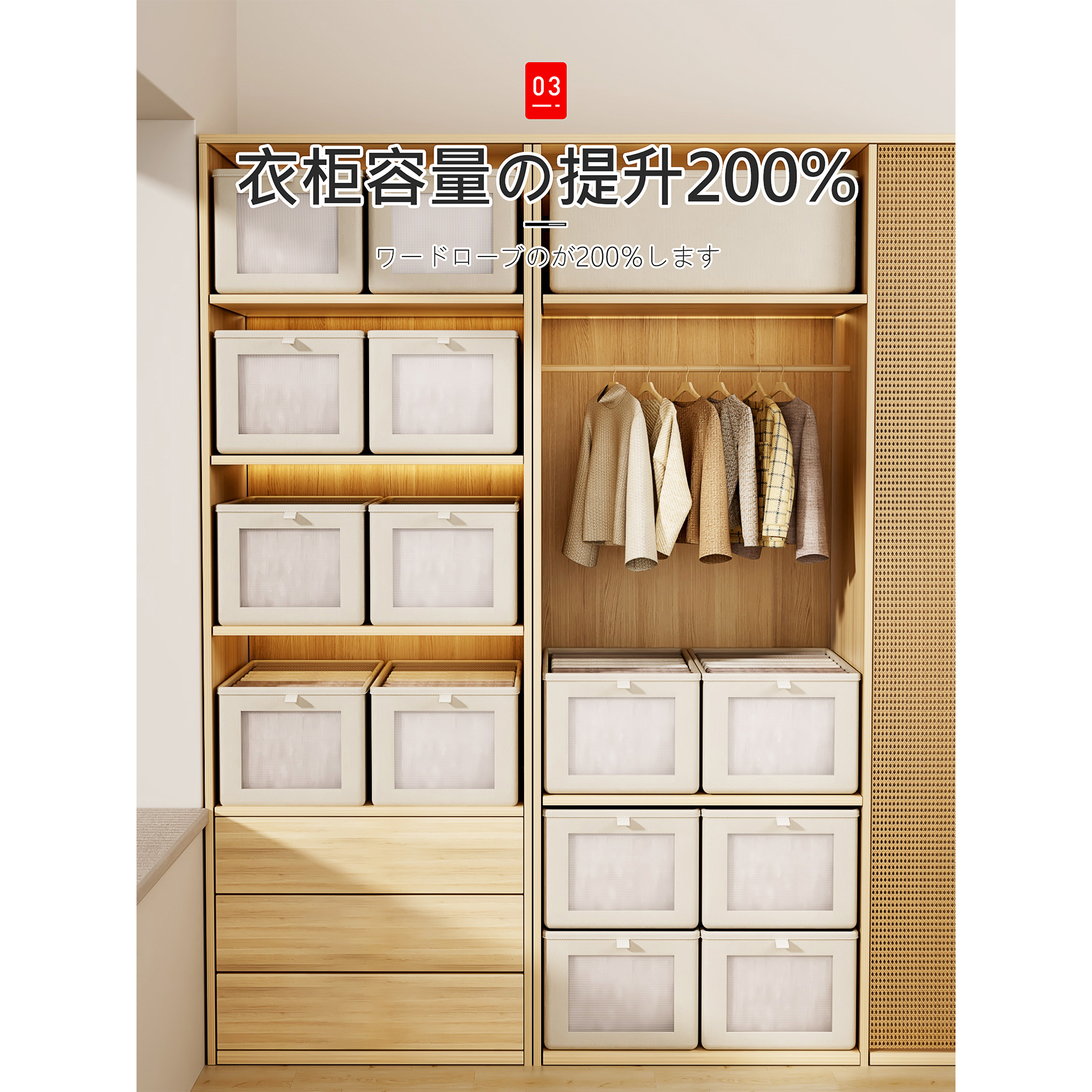 日本衣服收纳盒家用衣物裤子整理盒布艺衣柜分层可折叠储物盒神器 - 图1