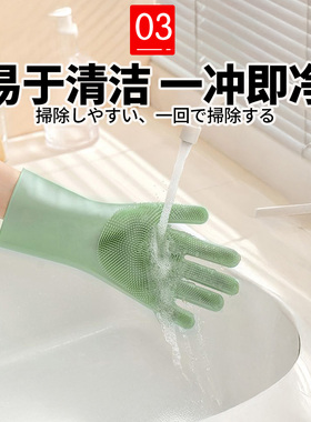 日本家务手套洗碗专用女加厚耐用厨房防烫刷碗洗菜神器宠物洗澡PF