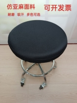 Imitation flax full cotton canvas round stool bar table chair round plate hood Chair Hood Round Chair Sleeve set to do