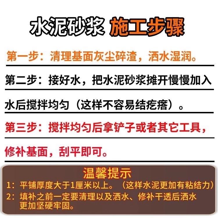 水泥地面修补料高强度快干补漏修复补墙膏速干砂浆缝隙填充剂补坑,淘宝优惠券,粉丝福利购,淘宝优惠卷