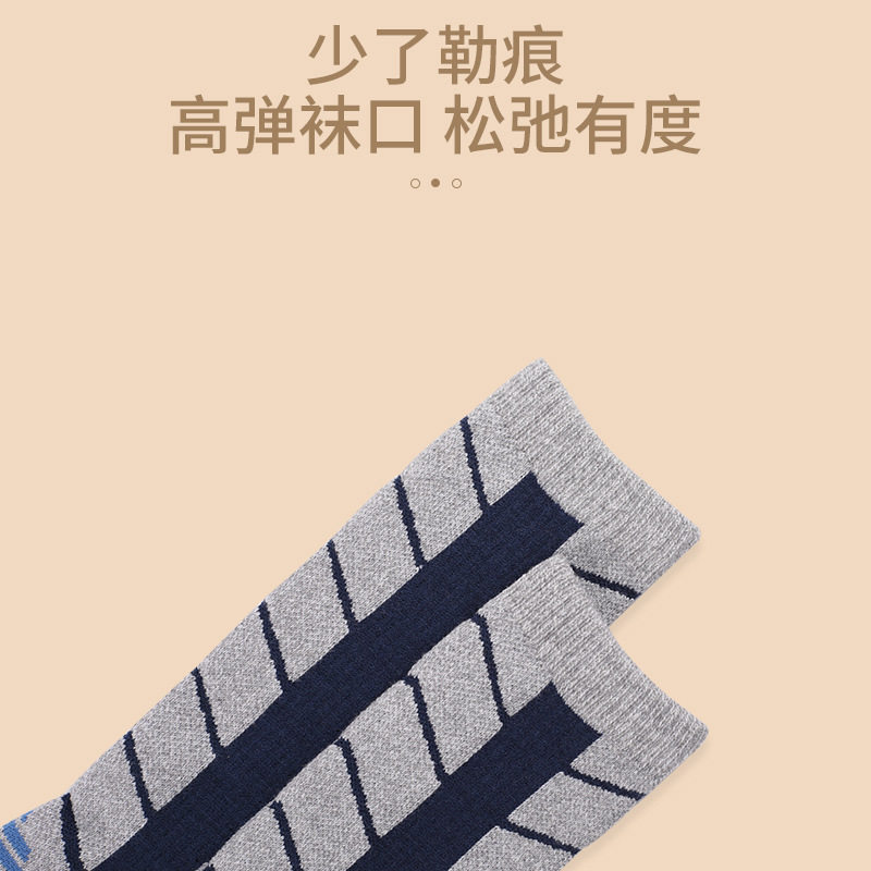 滑雪袜女长筒过膝运动袜加厚毛圈保暖袜户外登山袜成人儿童袜子男,淘宝优惠券,粉丝福利购,淘宝优惠卷