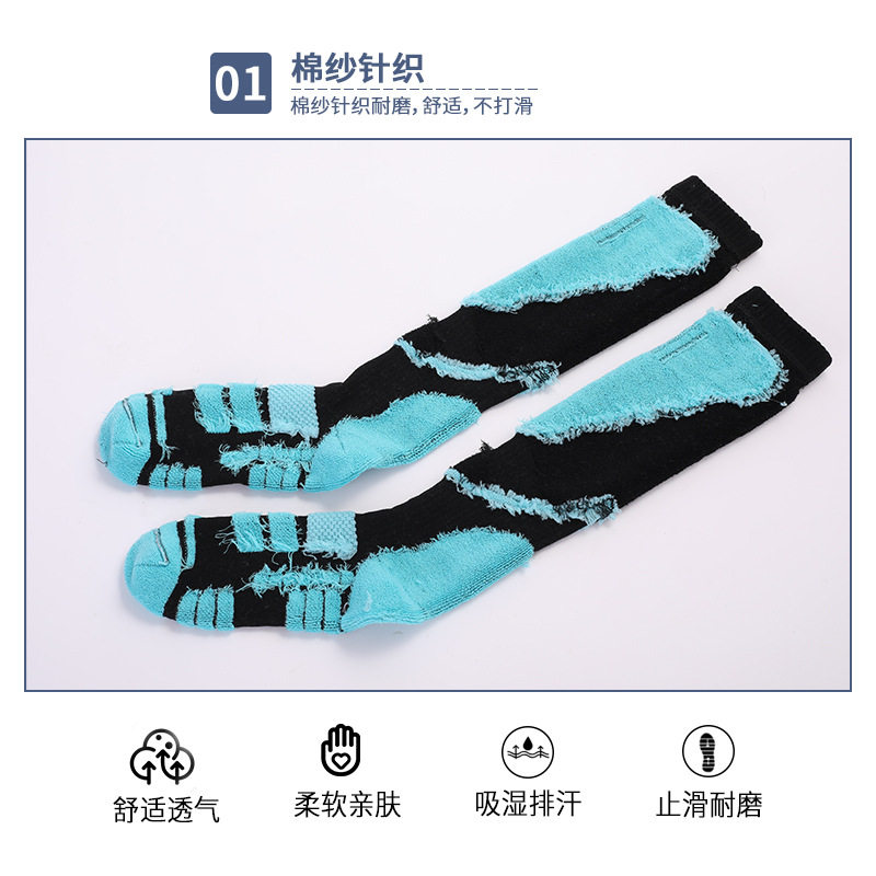 滑雪袜女长筒过膝运动袜加厚毛圈保暖袜户外登山袜成人儿童袜子男,淘宝优惠券,粉丝福利购,淘宝优惠卷