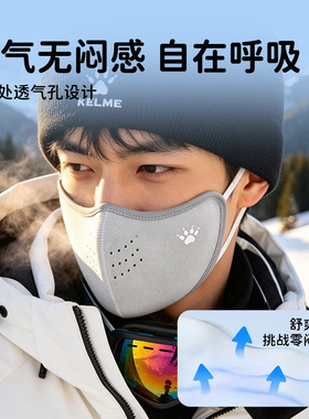 卡尔美保暖口罩防风防寒2026新款
