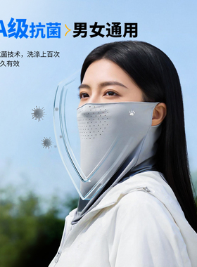 卡尔美防晒面罩男士夏季全脸