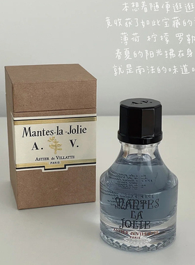 astier de villatte芒特不老药香水小样觉醒之晨易逝之水小众试香