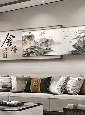 新品格局叠加沙发背景墙挂画新中式山水画客厅装饰画高.端大气墙