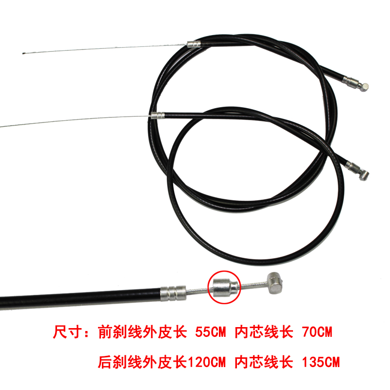 极速儿童自行车刹车线童车刹线管车闸线12/14/16寸W单车刹把刹皮 - 图2