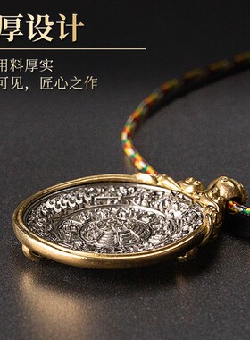 极速尼泊a尔工艺黄铜九宫八卦牌吊坠男女个性挂件饰品摩尼宝藏银